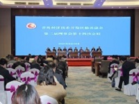青岛经济技术开发区慈善总会召开第二届理事会第十四次会议