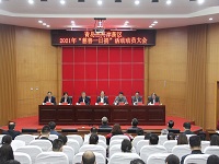 青岛西海岸新区2021年“慈善一日捐”活动正式启动